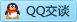 QQ在线咨询1043984605